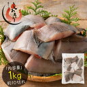 カレイ 高級 越前カレイ 切り身 1kg(約100g×10切)福井県 越前鰈 天然 国産 チャック袋 バラ凍結 冷凍 塩なし ギフト グルメ プレゼント 母の日...
