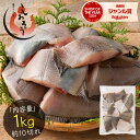 カレイ 高級 越前カレイ 切り身 1kg(約100g×10切)福井県 越前鰈 天然 国産 チャック袋 バラ凍結 冷凍 塩なし ギフト グルメ プレゼント お中元
