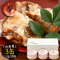 メインのおかずに変身 美味しい魚の缶詰のおすすめランキング 1ページ gランキング メインのおかずに変身 美味しい魚の缶詰のおすすめランキング 1ページ gランキング