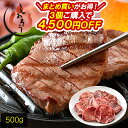 2個で2,000円OFF！3個で4,500円OFF！ 牛たん 牛タン 厚切り 15mm 500g 味 ...