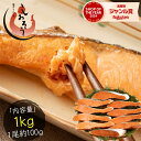 銀鮭 切り身 肉厚 10切れ 【無塩・有塩が選べる】 加熱用 鮭 さけ サケ 焼き鮭 焼き魚 魚 さかな 冷凍 家庭用 お弁当用 お弁当 おかず 惣菜 お惣菜 冷凍食品 冷凍総菜 お中元