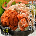早期割引 セイコガニ せいこがに せいこ蟹 小サイズ×5尾 ...