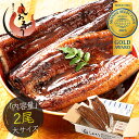鰻 うなぎ 蒲焼き 国産 鰻蒲焼 大サイズ 165g前後×2尾 ウナギ 美味しい 大きい うなぎの蒲焼き 鰻の蒲焼 うなぎ蒲焼 ウナギ蒲焼き 国産うなぎ カット...