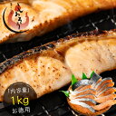訳あり 鮭 切り身 1kg シミあり B級 お徳用 業務用 シミ 大容量 さけ 魚 さかな 冷凍 大量 お得 プレゼント ギフト ギフト ギフト プレゼント 母...