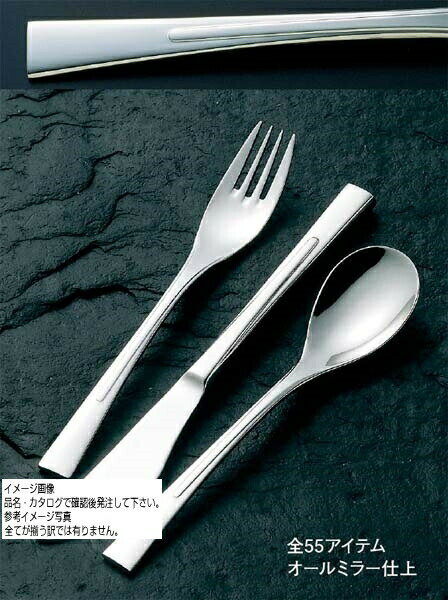 Service Spoon - 18-8 ラプソディーサービススプーン