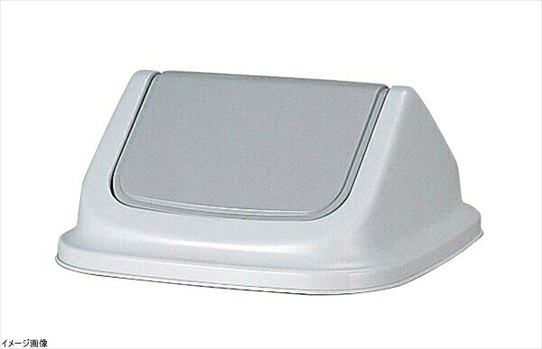 For Separated Refuse - トンボ ダストボックス 45用スイングフタ