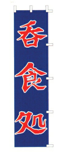 メーカー品番F-416横×縦（mm）450×1800材質:綿100%