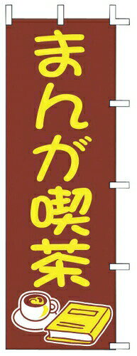 メーカー品番J01-612横×縦(mm)600×1800※材質:テトロンポンジ※各種 特注承ります。※Q&A