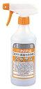 ニューケミクール（アルカリ性強力洗浄剤） 専用スプレーガン （JSV3801）