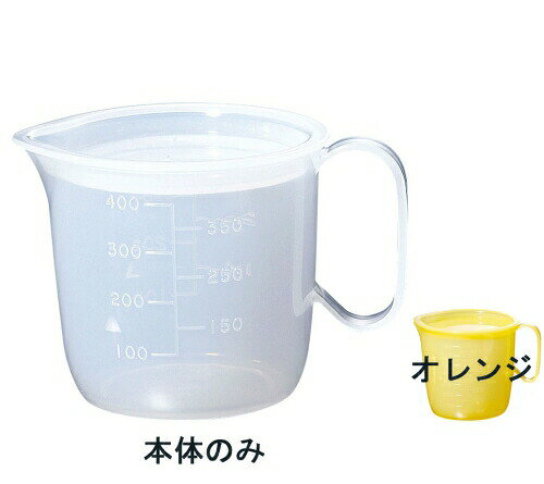 メーカー品番8301規格身カラーオレンジ幅×奥行×高さ(mm) 95×132×90材質:ポリプロピレン（耐熱120℃）・カラス口で、注ぎやすい形状になっています。・目盛は、文字が大きく両側に付いているので、 見やすくなっています。・取っ手も角の取れた形状になっているので、 長く持っても疲れません。※洗浄器対応