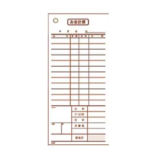 会計伝票 お会計票 2枚複写12行 K607 （50枚組×10冊入）