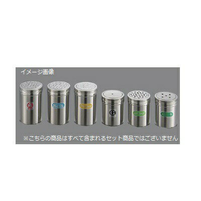 調味缶 スーパージャンボ A缶 18－8 IK●A缶調味料●φ82×H140●容量:約600cc