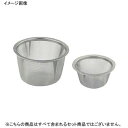 茶漉アミ 急須用 18-8(ステンレス) 80号
