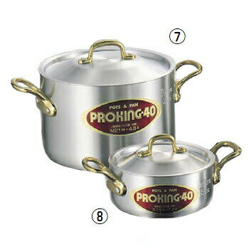 半寸胴鍋 プロキング アルミ 21cm