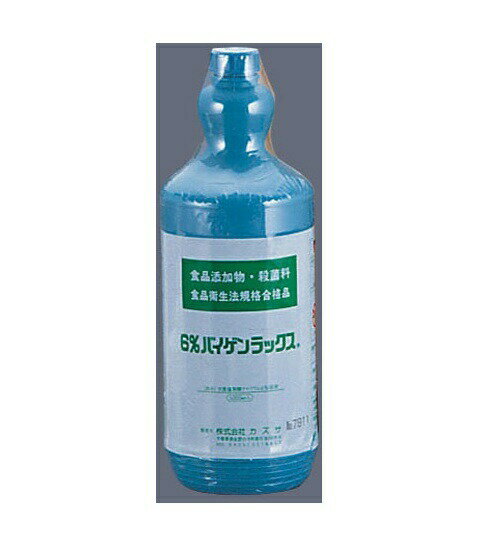 殺菌・漂白剤6％バイゲンラックス 1L （XBI01）