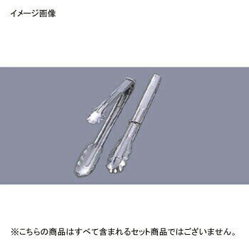 万能トング リングストッパー付 18-0（ステンレス） 小 240mm