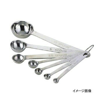 極厚計量スプーン 18-8（ステンレス） 15cc