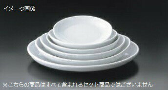 小判プレート No.410 24cm リム無 ロイヤル●24cm●外寸:240×155×H42●食器洗浄機、オーブン、電子レンジにもお使いいただけます。直火にはかけられません。●イタリア●豪快に食べるイタリア仕込みのバケット用大皿シリーズ。どんな料理も最高に引き立ててくれるプレーンホワイトの正統派。オーブン対応●目で楽しんで、口で味わって。