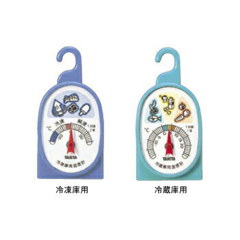 温度計 No.5497 冷凍・冷蔵庫用（2個組）(3.0)