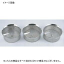 ムーラン37cm用替網 X5015 18-10(ステンレス)LT φ1.5目