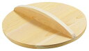 厚手サワラ木蓋 （鉄餃子鍋45cm用） 48cm用 （AKB02048）