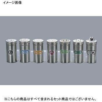 調味缶 ロング ゴマ缶 18-8（ステンレス） IK φ56×115