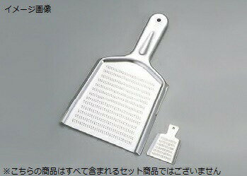 卸金 No.3 ステンレス