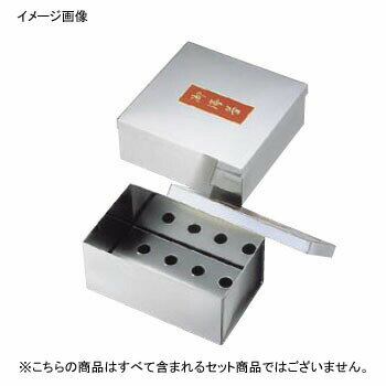 Other - のり缶 大（10束入） 18-0（ステンレス） 227×137×102