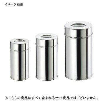 茶缶（コーヒー・紅茶缶） 18-8（ステンレス） 14cm