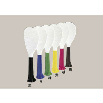 ひとり立ちしゃもじパート 2 No.2195 黒色