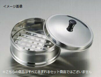 ミニ中華セイロ ステンレス 本体 15cm