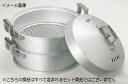 中華セイロ アルミ 蓋 36cm