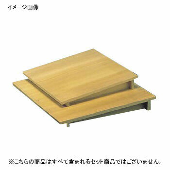 せいろ - 角セイロ 傾斜 蓋 さわら製 39cm用 （480×480）