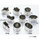 抜型 本職用 厚口 亀 18-8(ステンレス) 3PC s セット