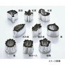 抜型 手造 栗 秋 18-8(ステンレス) 3PC s セット