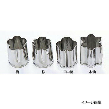 抜型 D 手造り業務用 梅 春 18－8 EBM●※目安として30mmの大きさです。