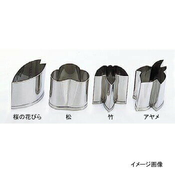 抜型 A 手造り 業務用 桜の花びら 春 18-8（ステンレス）