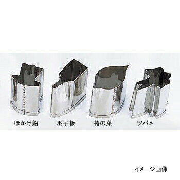 抜型 E 手造り 業務用 羽子板 春 18-8（ステンレス）