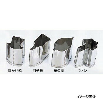 抜型 A 手造り業務用 椿の葉 春 18－8 EBM●※目安として18mmの大きさです。
