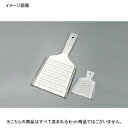 卸金 小 三段刃 ステンレス