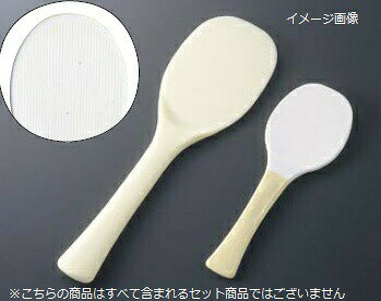 魔法の快適しゃもじ 23cm (フッ素,抗菌加工)業務用●23cm●幅:85●材質:ポリプロピレン●耐熱温度:120℃●抗菌●食器洗浄機にもお使いいただけます。●フッ素,抗菌加工溝付でミゾが直線だから、サッとなでるだけで洗いが簡単。