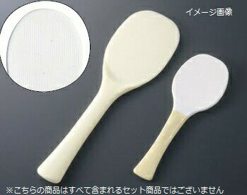 魔法の快適しゃもじ （フッ素・抗菌 加工） 業務用 34cm