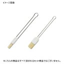 ペストリーブラシ 12468 レズレー 18-10(ステンレス) 35mm