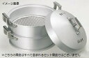 中華セイロ アルミ 本体 51cm