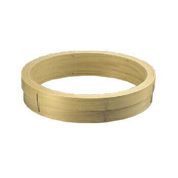 中華セイロ 料理鍋 用 台輪 33cm