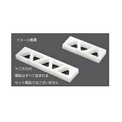 おにぎり型 大 3ヶ取 A 関西型 OA3LO PC製 住友●大●3ヶ取●83×75×H30●※サイズは出来上がり寸法を表示しています