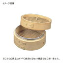 ミニ中華セイロ 竹製 蓋 13cm