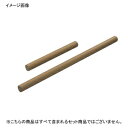 めん棒 パイプ型 アルミ テフロン加工 45cm