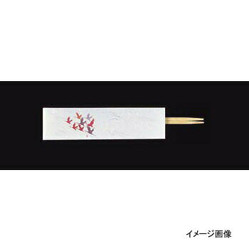 箸袋 HB-S-11 四季 おてもと 祝つる 遊膳 （100枚入）