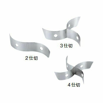 �����p 2�d�ؔ� 18-8 �X�e�����X  SW 26cm�p